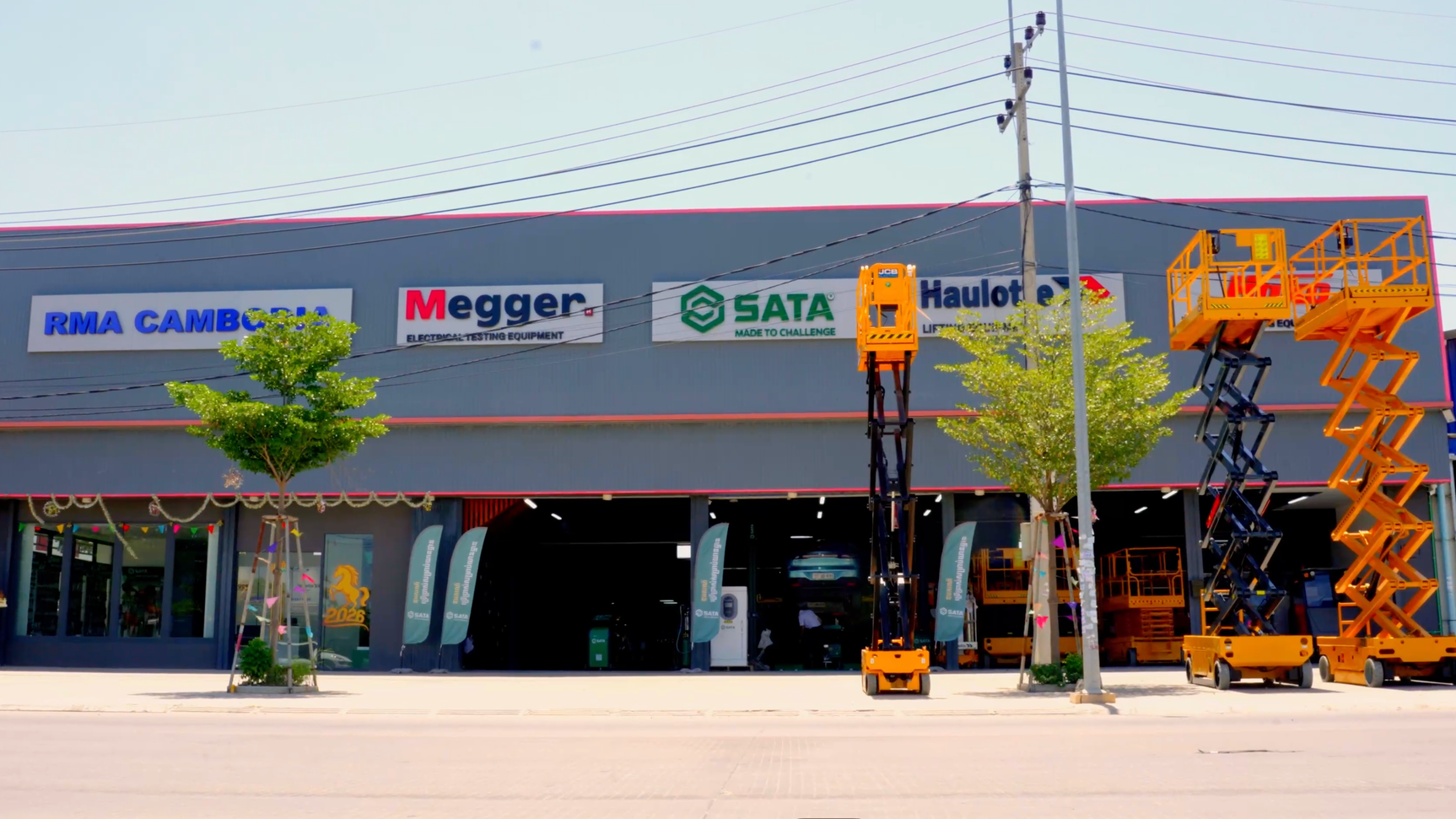 Special Products Showroom